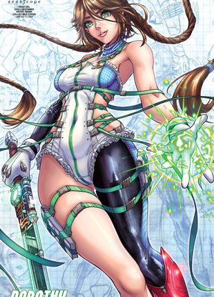 Drax Gal - 2023 December Artist Remix Collectible Cover - Limited to 299 - Zenescope Entertainment Inc